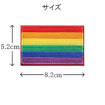 Amazon.co.jp: ワッペン LGBT レインボーフラッグ マジック